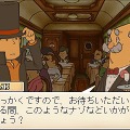 レイトン教授と悪魔の箱