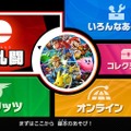 「『スマブラSP』もう全キャラ開放した？」─読者のファイター開放率を調査、74体への道のりは険しいのか!?【アンケート】