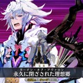 「『FGO』で最初に絆レベル10にした理由は？」結果発表─1位は“46％”超えの圧倒的多数！ 支援役やヘラクレスを押さえる形に【アンケート】