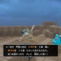 【吉田輝和の絵日記】ブロックメイクRPG『ドラクエビルダーズ2』仲間達が整地もしてくれて頼もしすぎる…