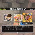 【吉田輝和の絵日記】ブロックメイクRPG『ドラクエビルダーズ2』仲間達が整地もしてくれて頼もしすぎる…