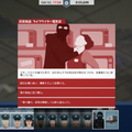 警察署長から敏腕オペレーターまで！日本語で遊べる警察のお仕事体験ゲーム5選【年末年始特集】