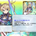 『FGO』フレポ召喚の種火だけで★5サーヴァントをLv.90に―掛かったポイントやガチャ回数はこうなった！【年末年始特集】