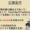 VTuber限定賞レース！「ふくやマスタープレゼンツ『Dragon Marked For Death』MASTERS CUP」が開催【応募はこちらから】