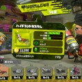 『スプラトゥーン2』スロッシャー＆スピナー＆シェルターで一番人気はお風呂！【読者アンケート】