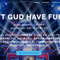 e-Sportsのコーチをお探しなら！「Lead Gamers」2月上旬公開―事前登録も開始