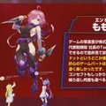 笑いあり！涙あり！『Dragon Marked For Death』30組のVTuberが真摯に競い合った「MASTERS CUP」結果発表─賞金の使い道は“バーチャル腰痛対策”!?