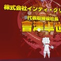 笑いあり！涙あり！『Dragon Marked For Death』30組のVTuberが真摯に競い合った「MASTERS CUP」結果発表─賞金の使い道は“バーチャル腰痛対策”!?