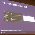 『ガルパ』開発の指針は“ユーザーファースト”─「Live2D」を活用して豊かなプレイ体験を生む事例を紹介【aliveレポート】