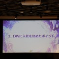 新入社員&就職活動学生を対象にしたフレッシュなイベント！ディライトワークス肉会Vol.9レポート