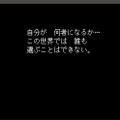 いよいよ明日28日に無料配信！『DELTARUNE Chapter 1』の魅力を8項目にまとめておとどけ