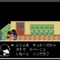 いよいよ明日28日に無料配信！『DELTARUNE Chapter 1』の魅力を8項目にまとめておとどけ