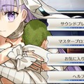 『FGO』超巨大な「キングプロテア」は味方になってもデカい!? 彼女の大きさを色々なシーンで見てみた