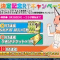 『チェンクロ3』新キャラ2種登場の「ドラマチックバディフェス」開催が決定！ ストーリー＆伝承篇の新情報も明らかに【生放送まとめ】