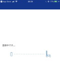iPhone/iPadでPS4のリモートプレイを楽しもう！超簡易やり方ガイド【特集】