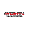 『ポケカ』ムービースペシャルパック「名探偵ピカチュウ」4月26日に発売決定！収録カードは全てキラかつ描き下ろし