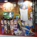 『FGO』公式コスプレイヤーや着ぐるみが「AnimeJapan 2019」に集結！“記憶の渡り廊下”に胸が熱くなるブースレポート