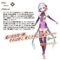 『FGO』新イベント「徳川廻天迷宮 大奥」はCCC？カーマは黒桜？CMから考察【特集】