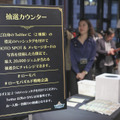 『ロードモバイル』 オフラインイベント「Lords Fest～ローモバギルド戦略会議～」を実施─ユーザーが直接、運営へ物申す！