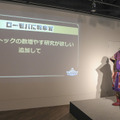 『ロードモバイル』 オフラインイベント「Lords Fest～ローモバギルド戦略会議～」を実施─ユーザーが直接、運営へ物申す！