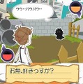 ツキビト