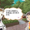 ツキビト