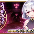 『FGO』「大奥ピックアップ召喚」で狙うのはカーマ？ それともパールヴァティー？─あなたのスタンスを募集中！【アンケート】