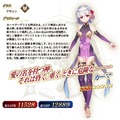 『FGO』「大奥ピックアップ召喚」で狙うのはカーマ？ それともパールヴァティー？─あなたのスタンスを募集中！【アンケート】