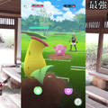 時代がウツボットに追いついた！グラスミキサーとアシッドボムを徹底検証【ポケモンGO 秋田局】