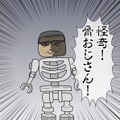 【吉田輝和の絵日記】ブロックビルドADV『レゴ ムービー2 ザ・ゲーム』レゴ世界で破壊と創造を繰り返す！