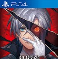 『殺人探偵ジャック・ザ・リッパー』が『デフォルメ探偵じゃっく・ざ・りっぱー』へ改題─キャラクターイラストもかわいらしく総入れ替え！？