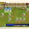 エコマジ！公式サイトにミニゲーム