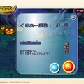 エコマジ！公式サイトにミニゲーム