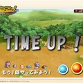 エコマジ！公式サイトにミニゲーム