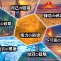 『アルカ・ラスト 終わる世界と歌姫の果実』制作発表会レポート─“Kleissis（クレイ・シス）”が主題歌などで全面的に関わる！