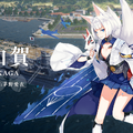 「World of Warships×アズールレーン　コラボトークイベント in YOKOSUKA」レポート