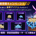 『LEGEND OF HERO：レジェンドオブヒーロー』CβT開催決定！最後の一人になるまで戦い続けろ