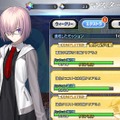 『FGO』「幕間の物語」をいくつクリアした？─190個クリアで、聖晶石“190個”がもらえる！ 嬉しいサプライズをチェック【アンケート】