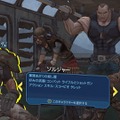 【吉田輝和の絵日記】RPGシューター『Borderlands GOTY Enhanced』中毒性高いトレハン要素がたまらん！