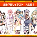 『バンドリ！』×「ご注文はうさぎですか？？」コラボ最新情報公開！ イベント開催は4月26日から【生放送まとめ】