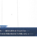 『FGO』便利過ぎる「印籠スキル」をまとめて振り返り―堕落してもいいからずっと使っていたいです！【特集】