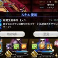 『FGO』便利過ぎる「印籠スキル」をまとめて振り返り―堕落してもいいからずっと使っていたいです！【特集】