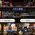 『FGO』便利過ぎる「印籠スキル」をまとめて振り返り―堕落してもいいからずっと使っていたいです！【特集】