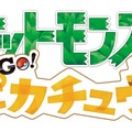 「ポケモン企業対抗戦」5月26日開催―ゲーム＆カードで企業同士がポケモンバトル！