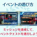 『FGO アーケード』×「空の境界」コラボイベント開催決定！「両儀式（アサシン＆セイバー）」も実装【生放送まとめ】