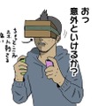 【吉田輝和のVR絵日記】『ゼルダの伝説 BotW』と『スーパーマリオ オデッセイ』の世界をVRゴーグルで体験！