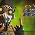 PS Storeでも「PayPal」銀行支払いが使える！『Apex Legends』の「オクタン」を購入しながら手順を解説―期間限定クーポン&キャンペーンも！