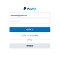 PS Storeでも「PayPal」銀行支払いが使える！『Apex Legends』の「オクタン」を購入しながら手順を解説―期間限定クーポン&キャンペーンも！