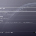 PS Storeでも「PayPal」銀行支払いが使える！『Apex Legends』の「オクタン」を購入しながら手順を解説―期間限定クーポン&キャンペーンも！
