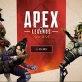PS Storeでも「PayPal」銀行支払いが使える！『Apex Legends』の「オクタン」を購入しながら手順を解説―期間限定クーポン&キャンペーンも！